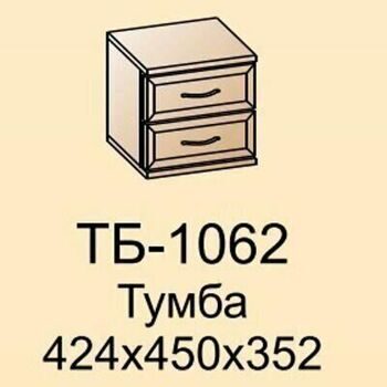 ТБ-1062 тумба