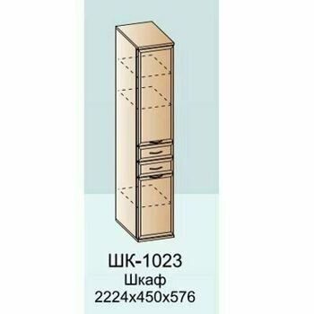 ШК-1023 шкаф многоцелевой